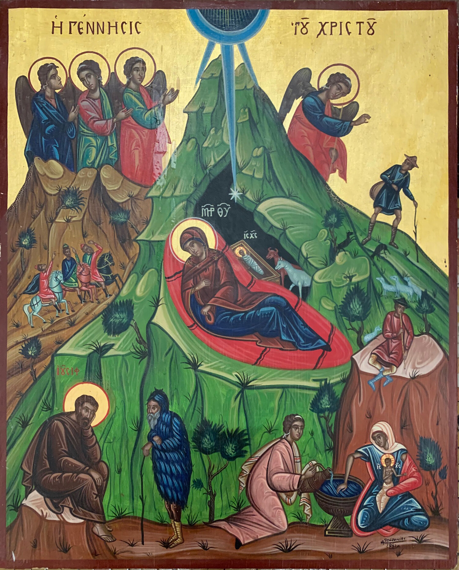 Sermon on Nativity