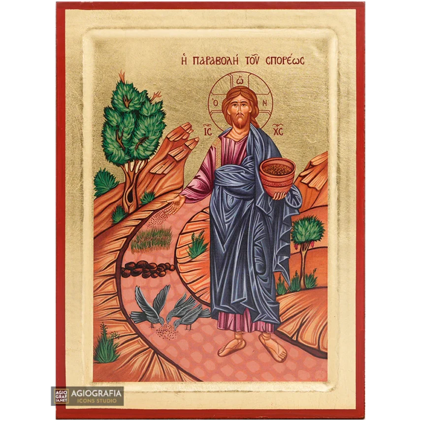 Sermon on 20th (21st) Sunday