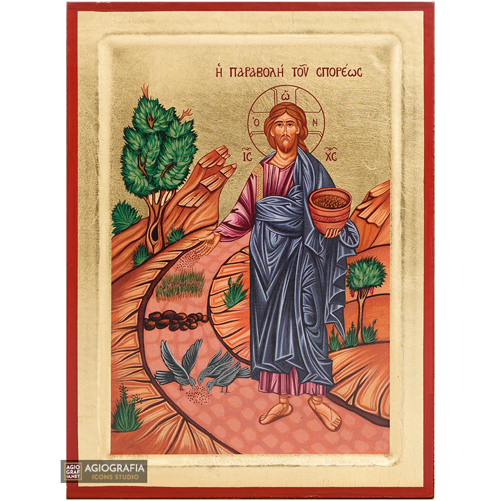 Sermon on 20th (21st) Sunday